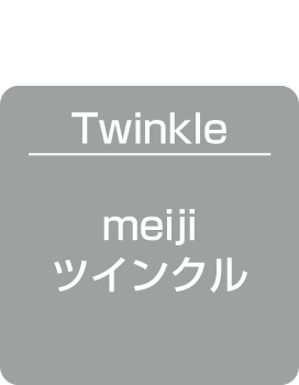 Twincle_banner_image
